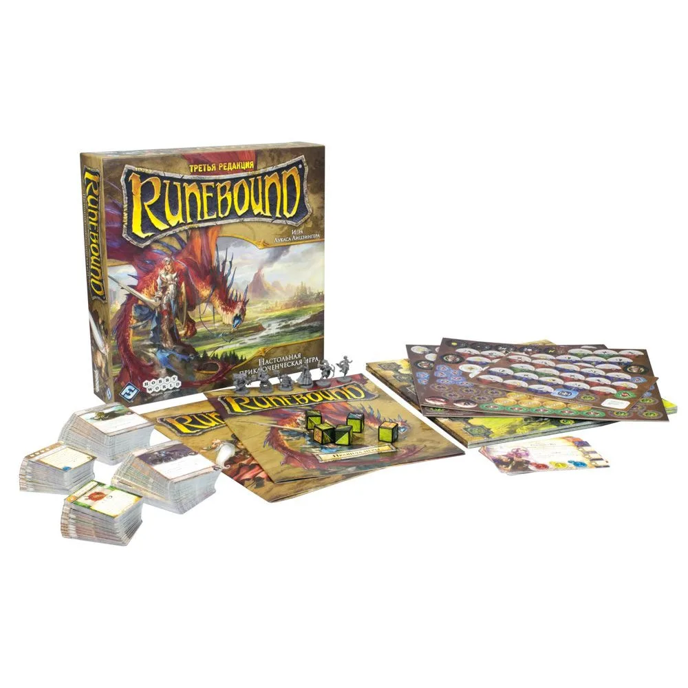 настольная игра Runebound. Третья редакция