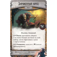 настольная игра Runebound. Третья редакция. Дополнение: Нерушимые Узы