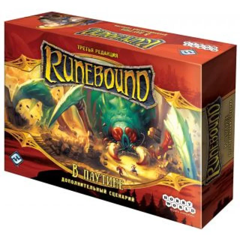 настольная игра Runebound. Третья редакция. Дополнение: В паутине