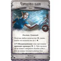 настольная игра Runebound. Третья редакция. Дополнение: Ярость гор