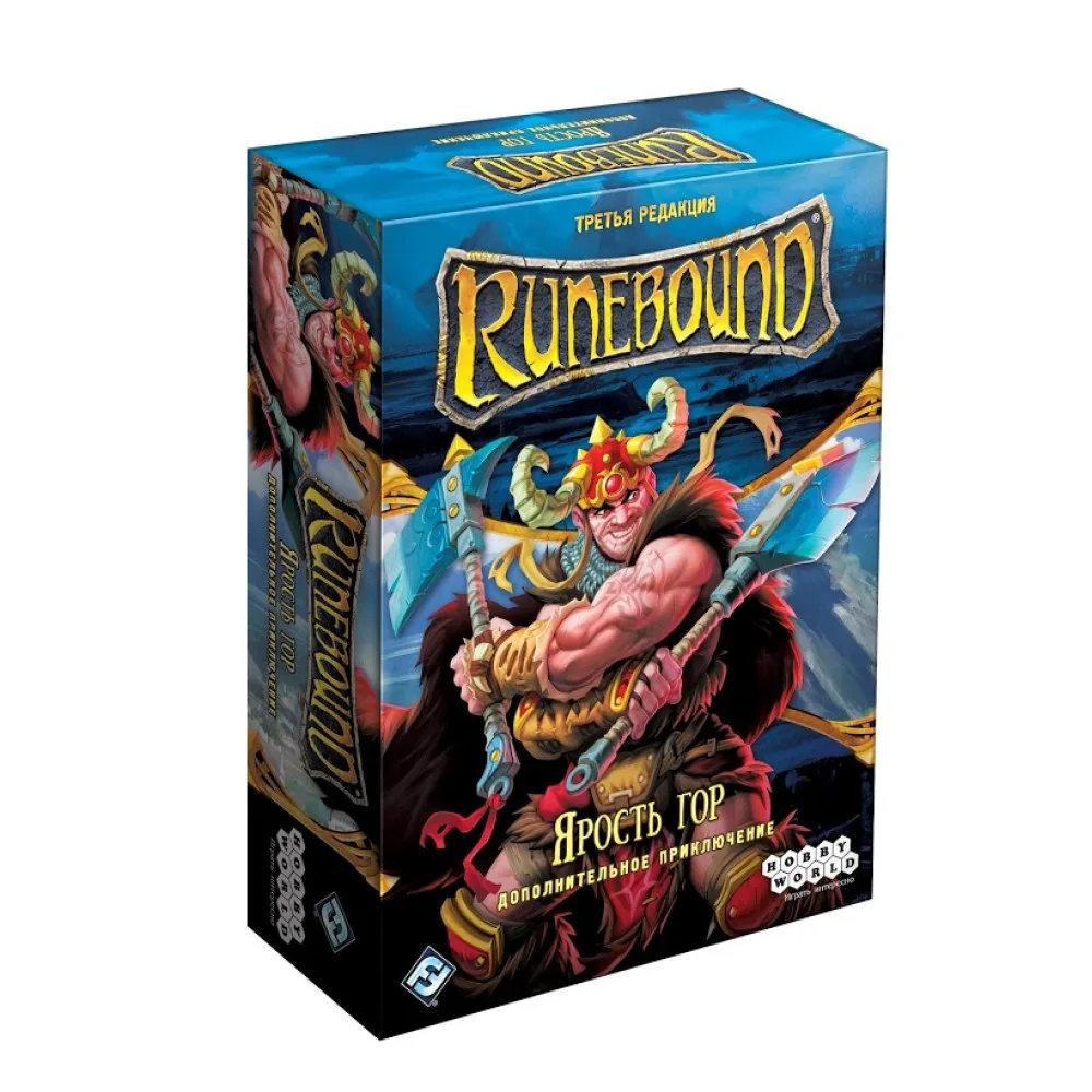 настольная игра Runebound. Третья редакция. Дополнение: Ярость гор