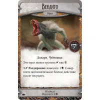 настольная игра Runebound. Третья редакция. Дополнение: Ярость гор