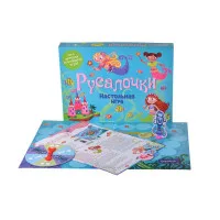 настольная игра Русалочки