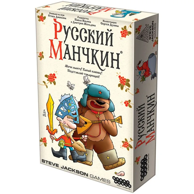 настольная игра Русский Манчкин
