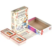 настольная игра Русский Манчкин 2: Комическая гонка