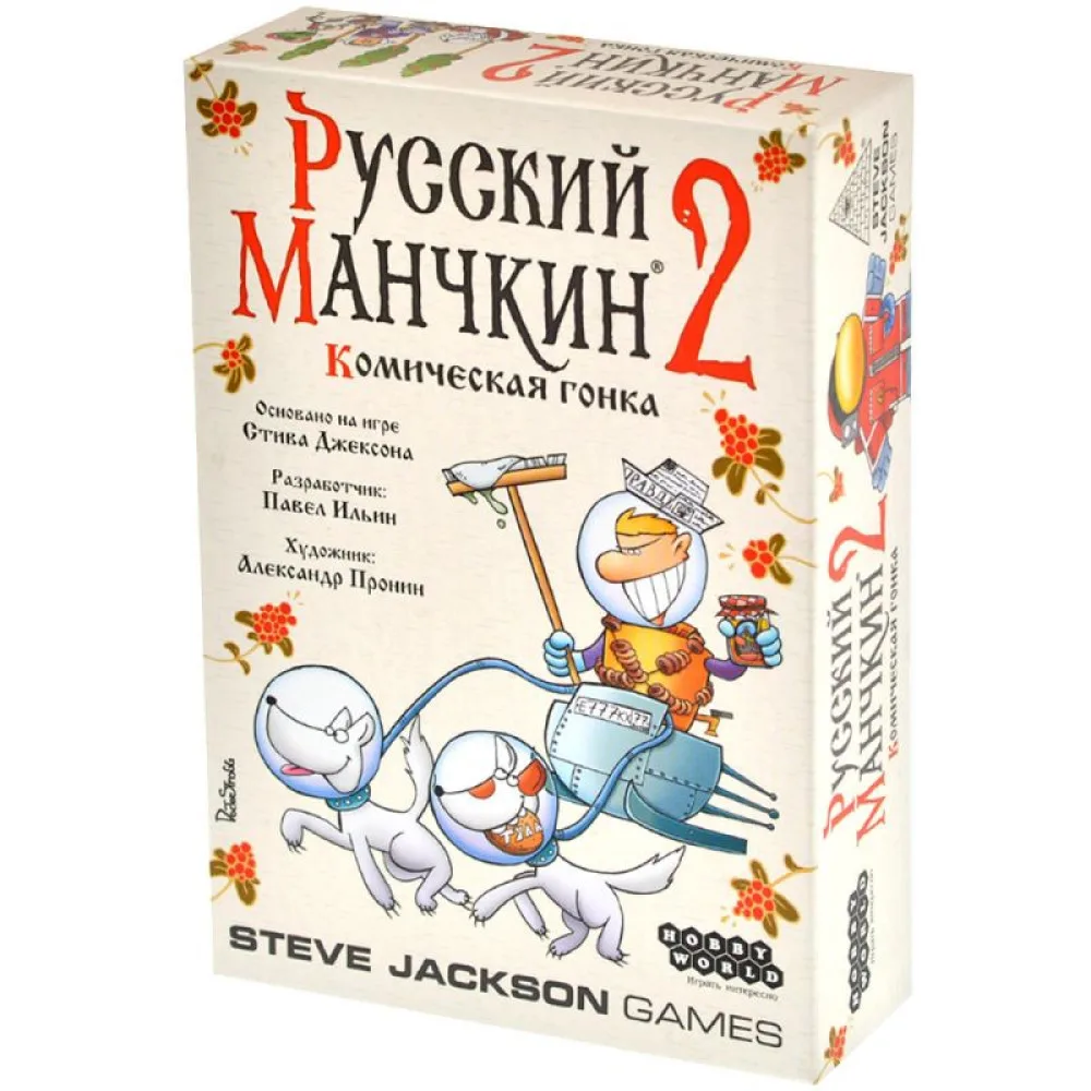 настольная игра Русский Манчкин 2: Комическая гонка
