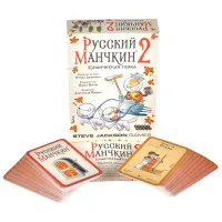 настольная игра Русский Манчкин 2: Комическая гонка