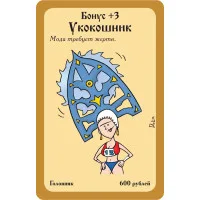 настольная игра Русский Манчкин