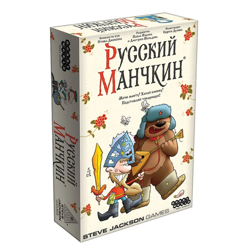 настольная игра Русский Манчкин