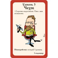 настольная игра Русский Манчкин