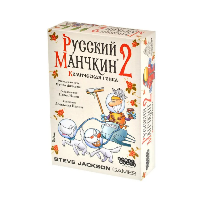 настольная игра Русский Манчкин. Дополнение: Комическая гонка