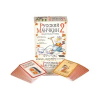 настольная игра Русский Манчкин. Дополнение: Комическая гонка