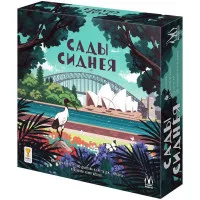 настольная игра Сады Сиднея