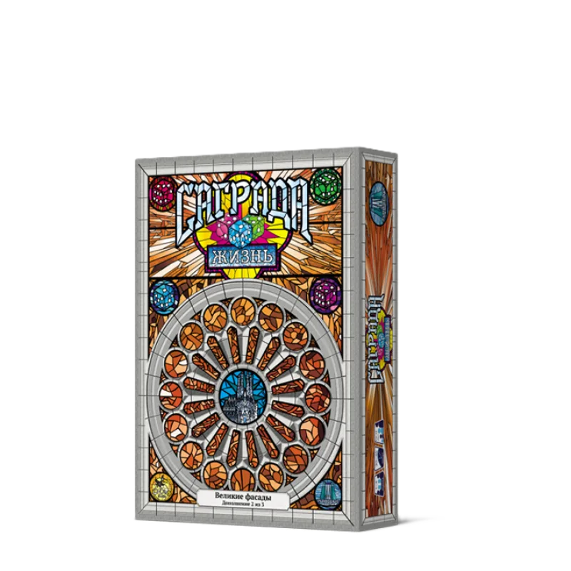настольная игра Саграда. Дополнение: Жизнь