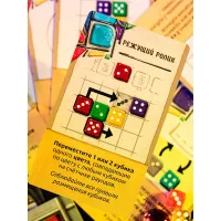 настольная игра Саграда (обновлённое издание)