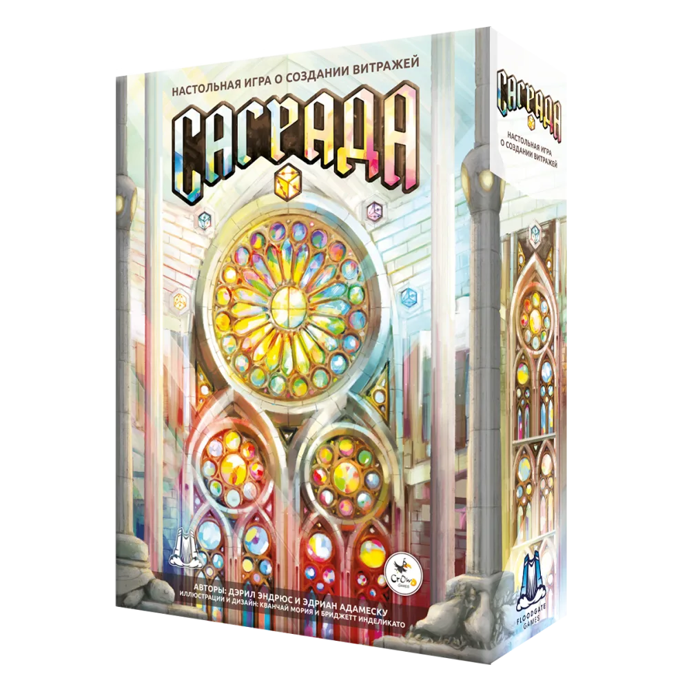настольная игра Саграда (обновлённое издание)