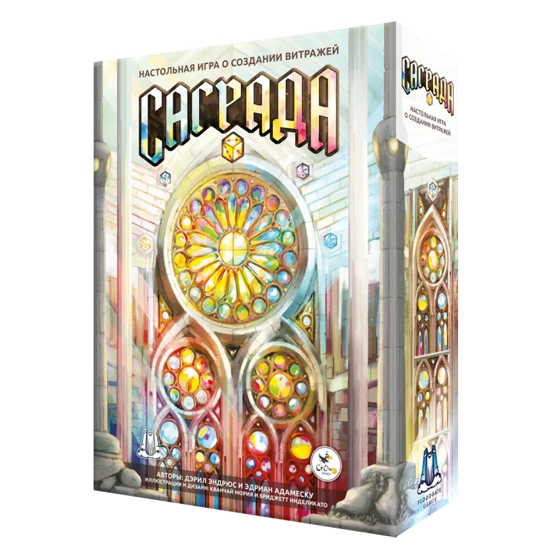 настольная игра Саграда (обновлённое издание)