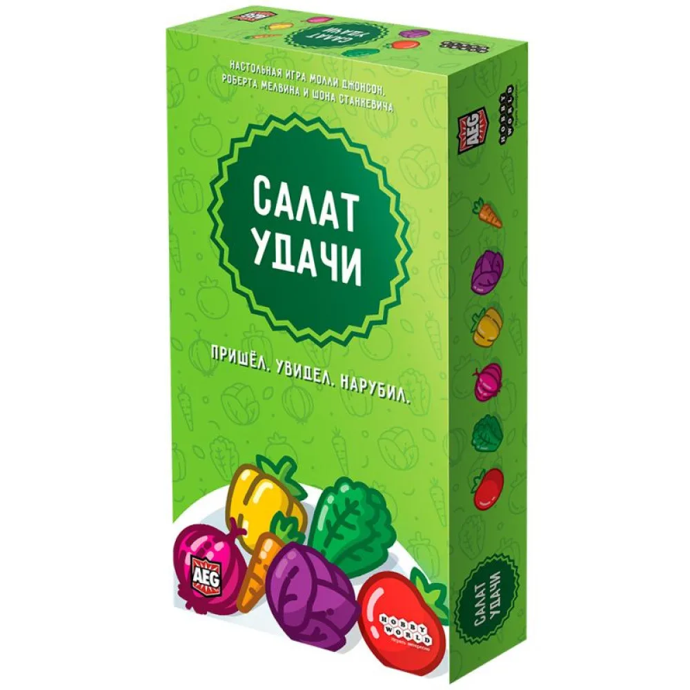 настольная игра Салат удачи