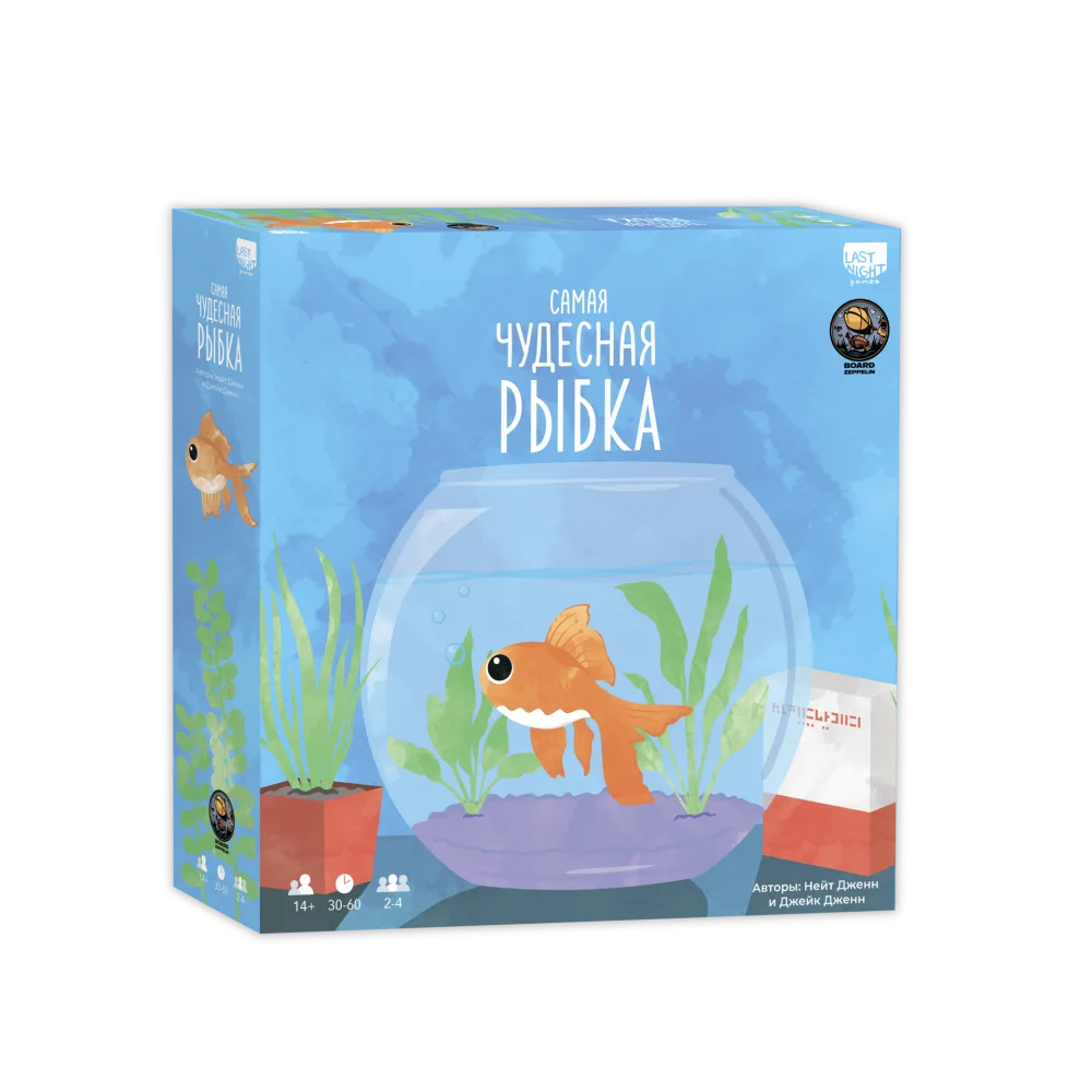 настольная игра Самая Чудесная Рыбка