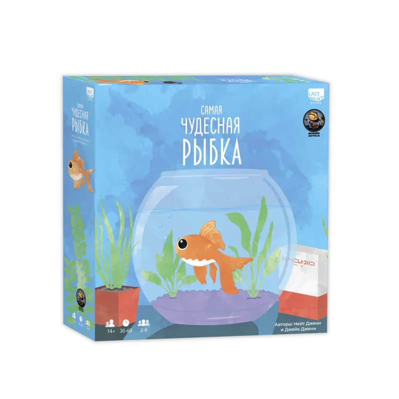 настольная игра Самая Чудесная Рыбка