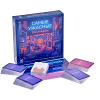 настольная игра Самые ужасные отмазки