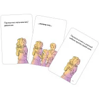 настольная игра Самые ужасные отмазки