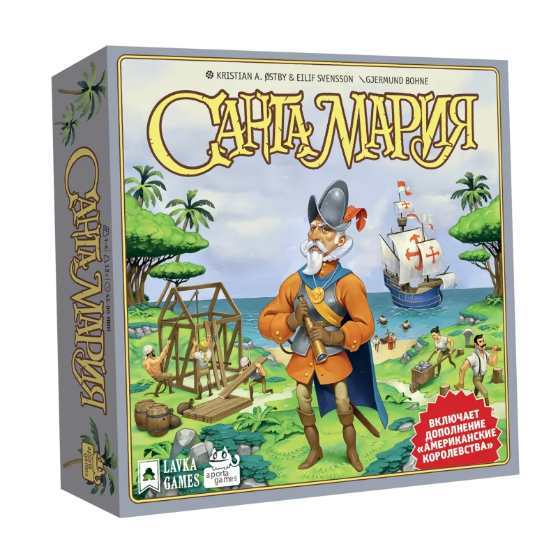 настольная игра Санта-Мария
