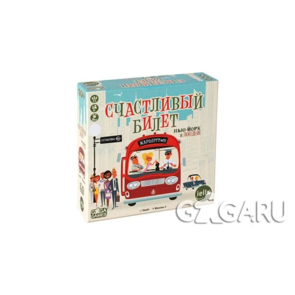 настольная игра Счастливый билет. Нью-Йорк и Лондон