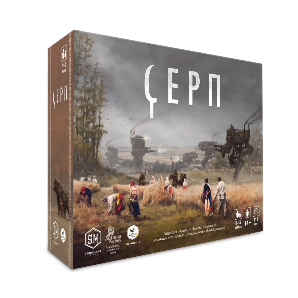 настольная игра Серп