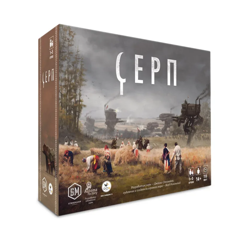 настольная игра Серп