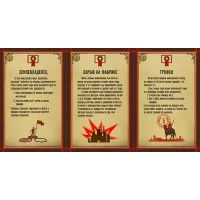 настольная игра Серп. Дополнение: Небесный гамбит
