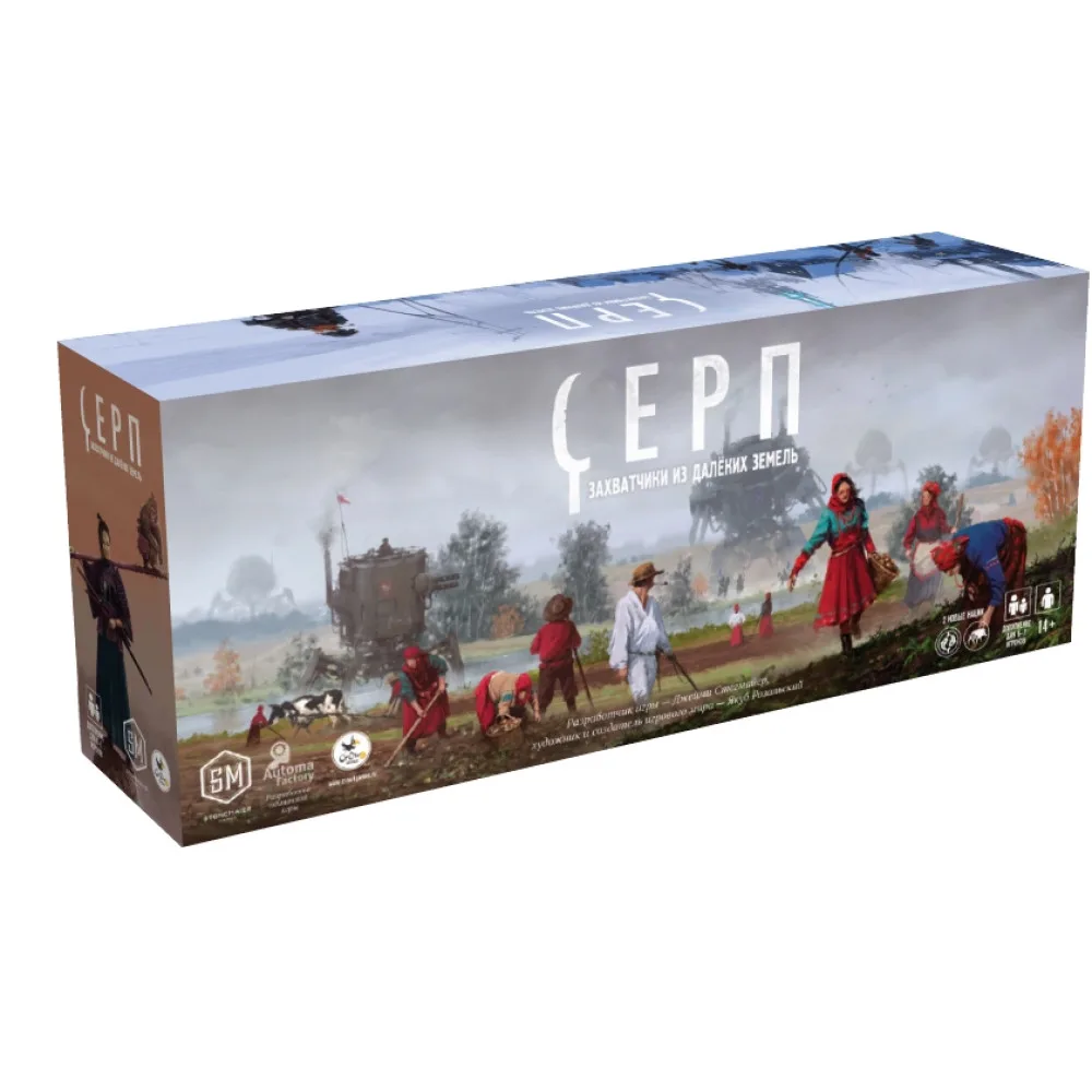 настольная игра Серп. Дополнение: Захватчики из далёких земель