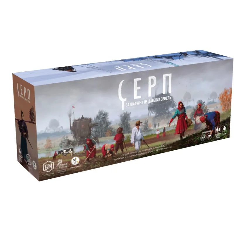 настольная игра Серп. Дополнение: Захватчики из далёких земель