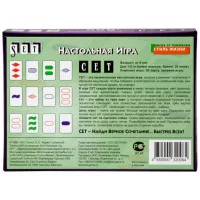 настольная игра Сет / Set