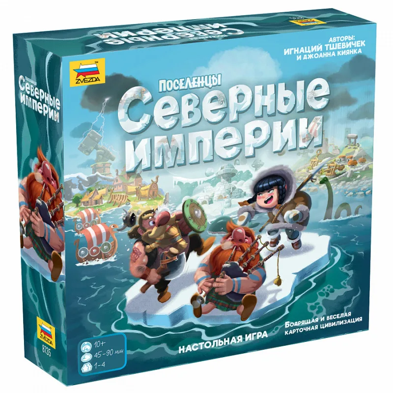 настольная игра Северные Империи. Поселенцы