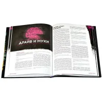 настольная игра Shadowrun: Шестой мир. Будущего нет