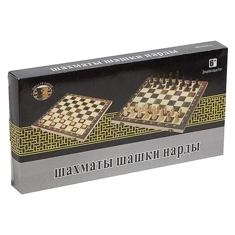 настольная игра Шахматы, Шашки, Нарды 3 в 1 (большие, 34х17х3,5 см.)