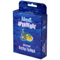 настольная игра Шакал: Архипелаг. Остров Бена Ганна (2018)