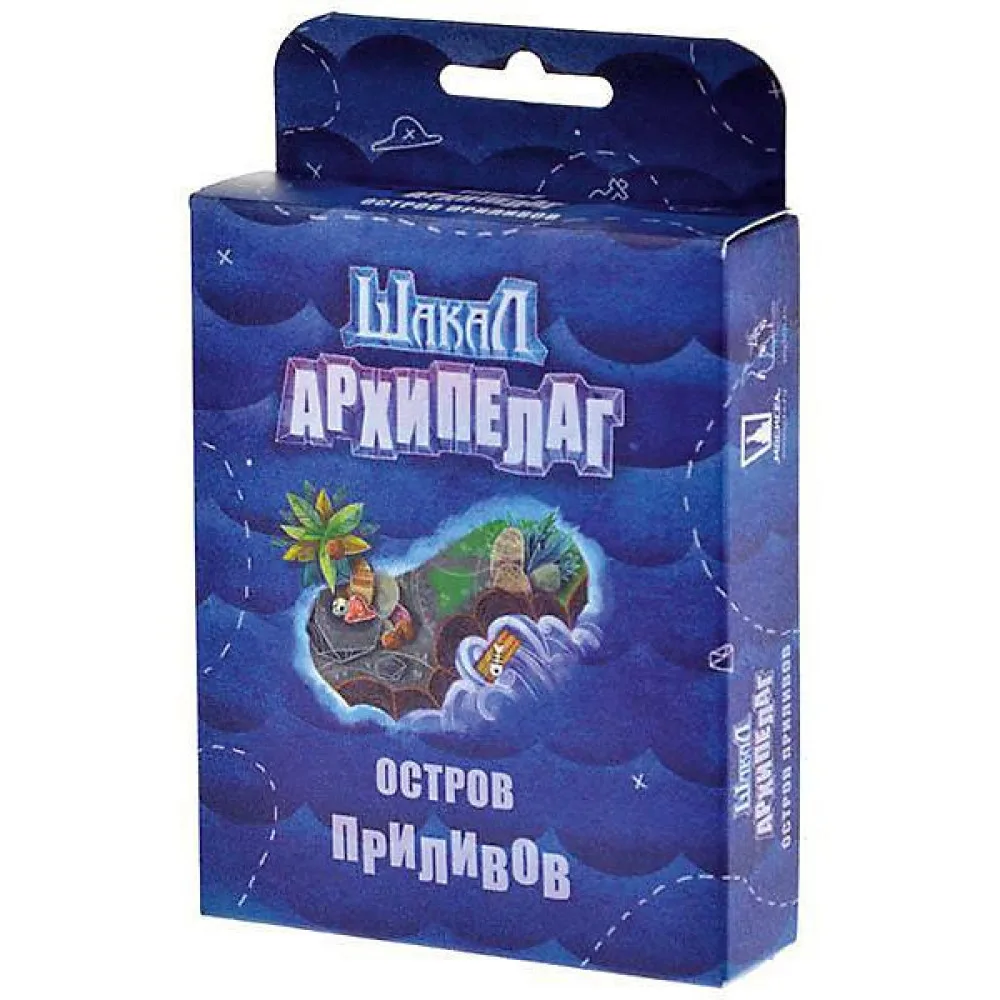 настольная игра Шакал: Архипелаг. Остров приливов (2019)