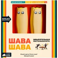 настольная игра Шава Шава