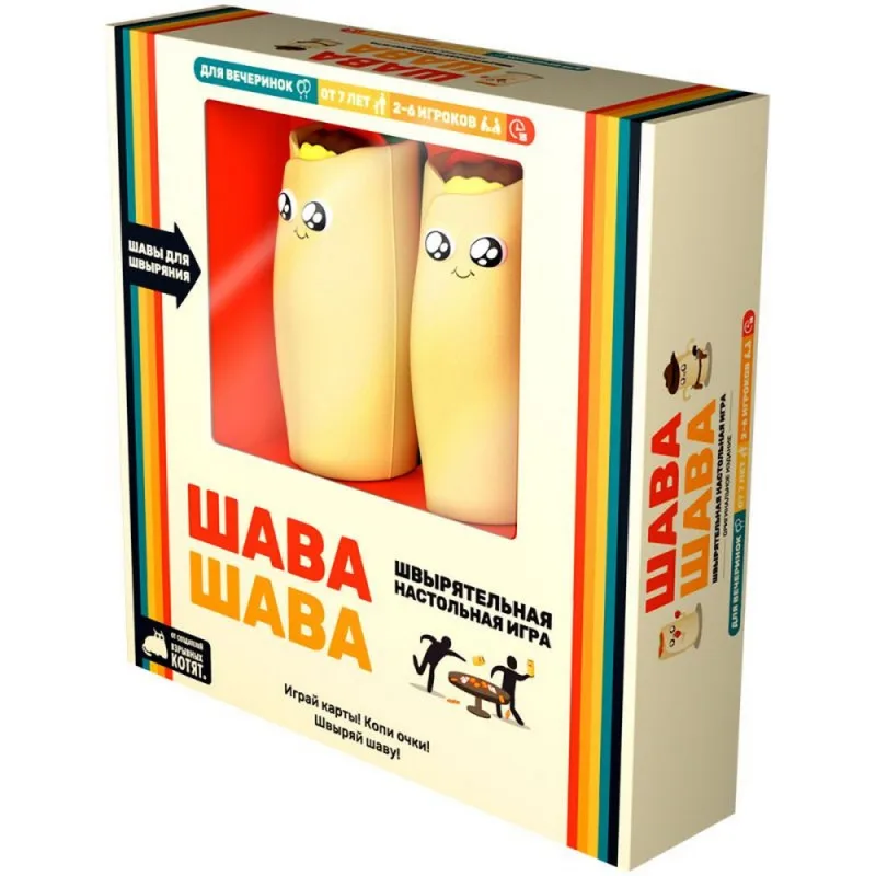 настольная игра Шава Шава