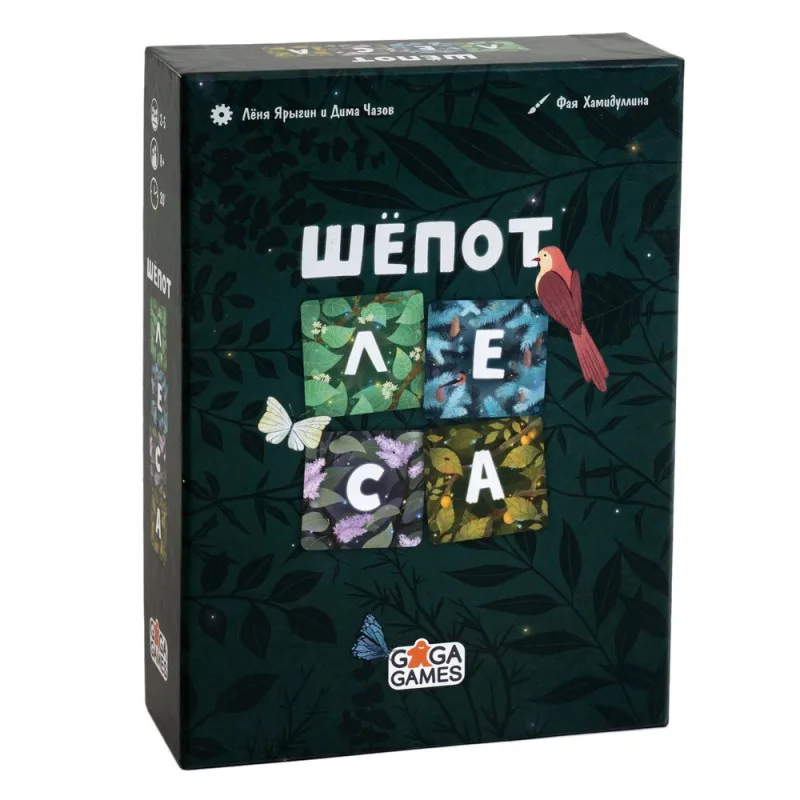 настольная игра Шёпот Леса