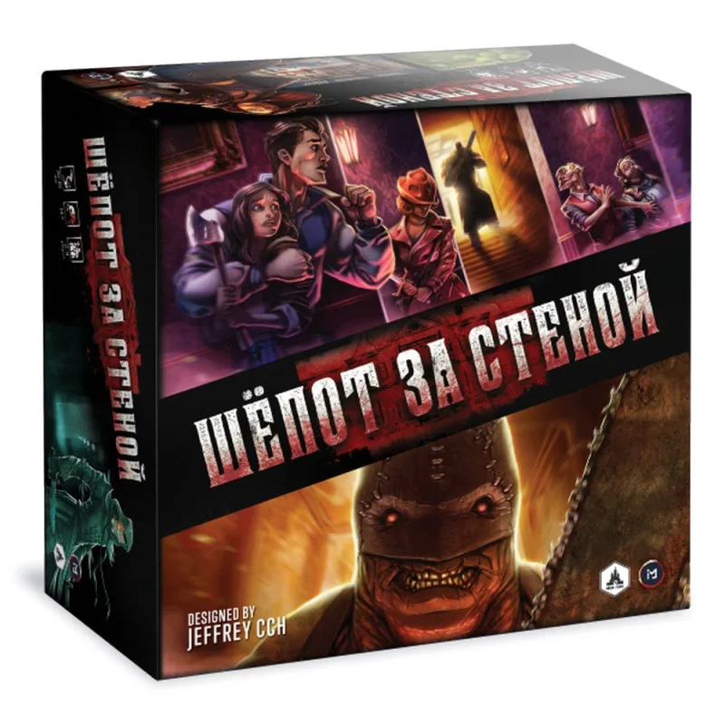 настольная игра Шёпот за стеной