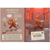 настольная игра Шерлок Холмс: Агенты с Бейкер-стрит
