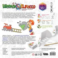 настольная игра Шерлок и Пикассо