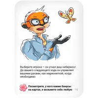 настольная игра Шот: Кавайный