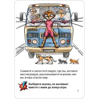 настольная игра Шот: Супергеройский