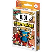 настольная игра Шот: Супергеройский
