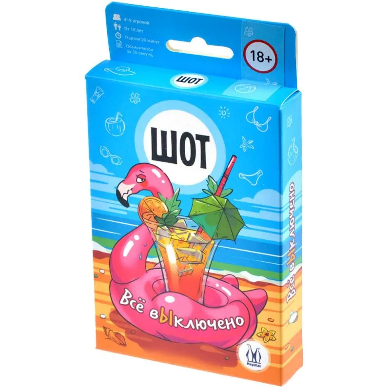 настольная игра Шот. Всё вЫключено