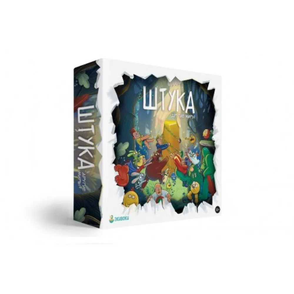 настольная игра Штука. Другие Миры